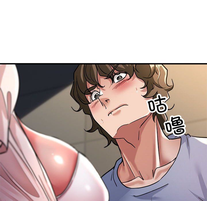 《亲家的女人们》漫画 第23話
