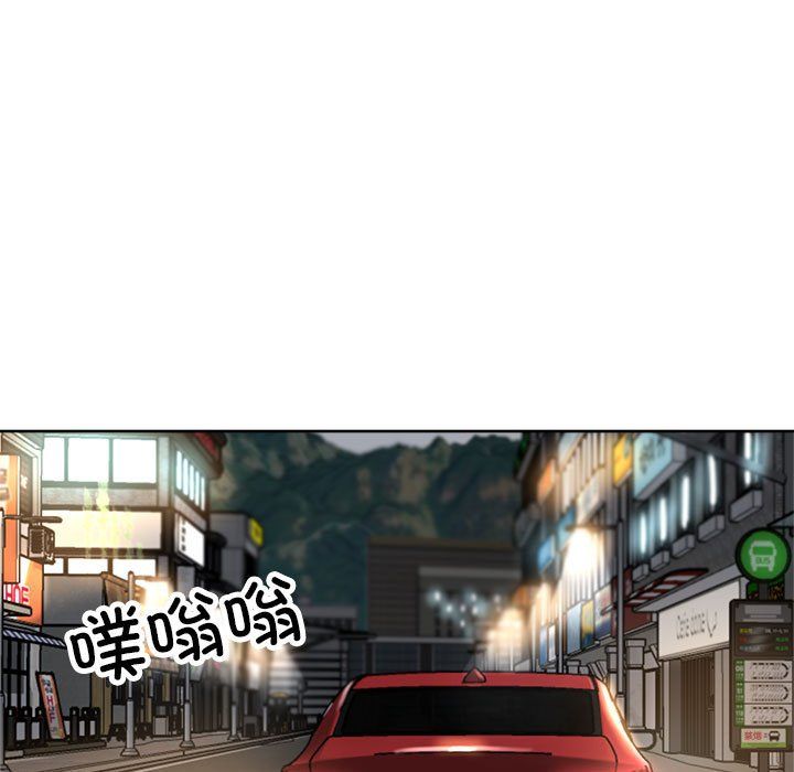 《亲家的女人们》漫画 第23話