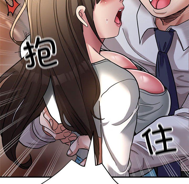《亲家的女人们》漫画 第23話