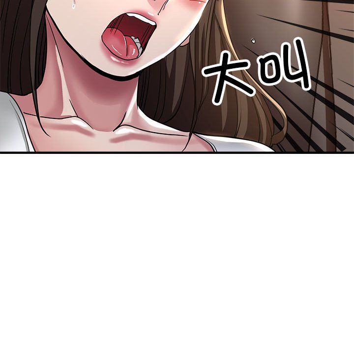 《亲家的女人们》漫画 第23話