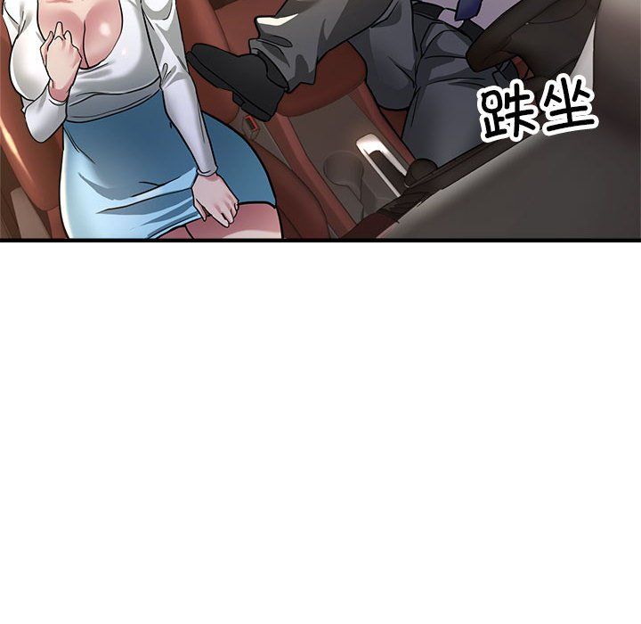 《亲家的女人们》漫画 第23話