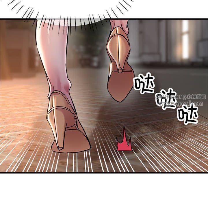 《亲家的女人们》漫画 第23話