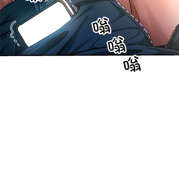 《亲家的女人们》漫画 第23話