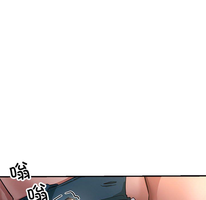 《亲家的女人们》漫画 第23話