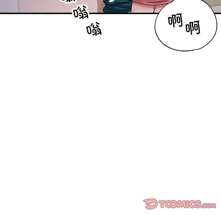 《亲家的女人们》漫画 第24話