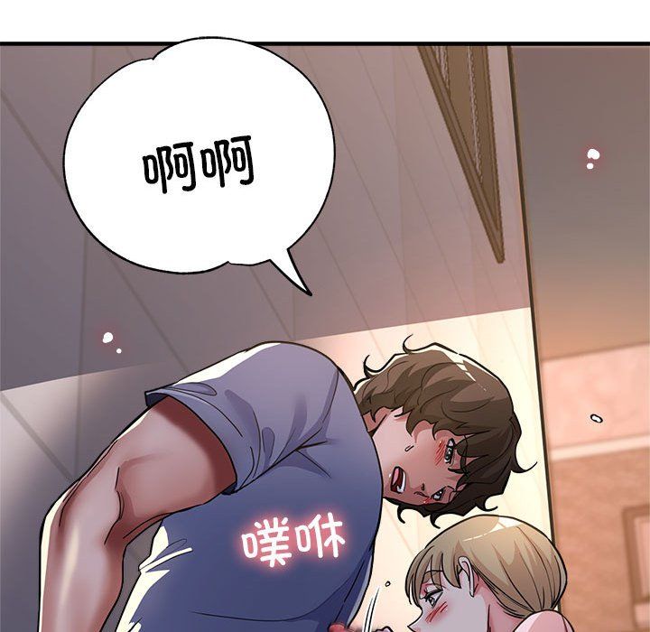 《亲家的女人们》漫画 第24話