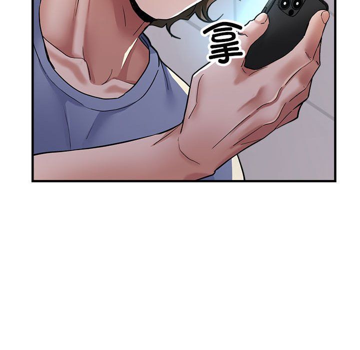 《亲家的女人们》漫画 第24話