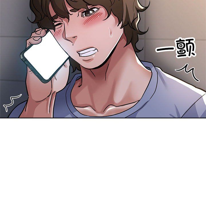 《亲家的女人们》漫画 第24話