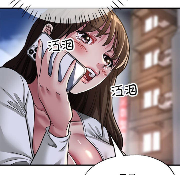 《亲家的女人们》漫画 第24話