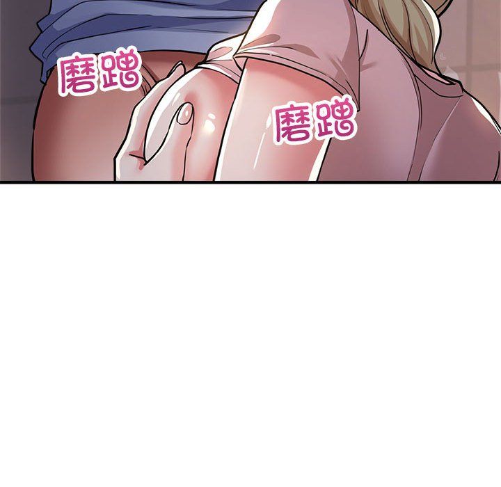 《亲家的女人们》漫画 第24話