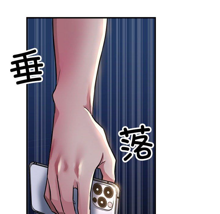《亲家的女人们》漫画 第24話