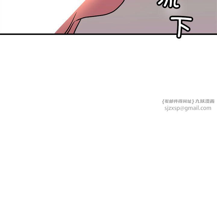 《亲家的女人们》漫画 第24話