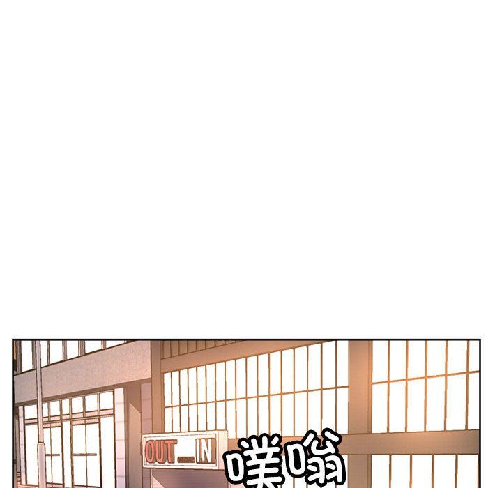 《亲家的女人们》漫画 第24話