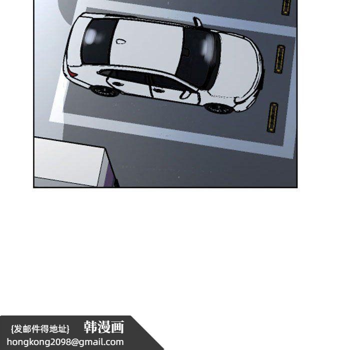 《亲家的女人们》漫画 第24話