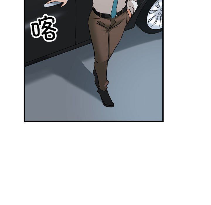 《亲家的女人们》漫画 第24話