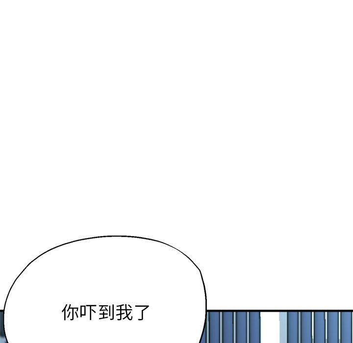 《亲家的女人们》漫画 第24話