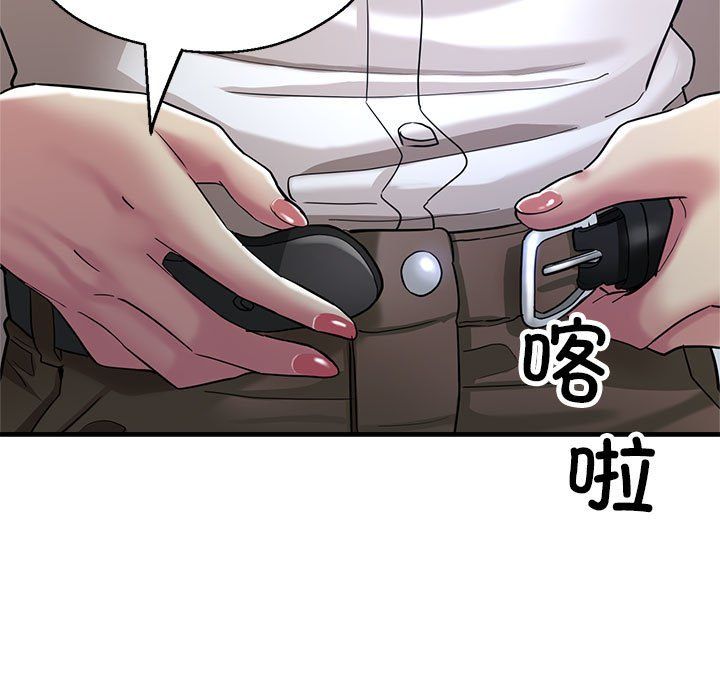 《亲家的女人们》漫画 第24話
