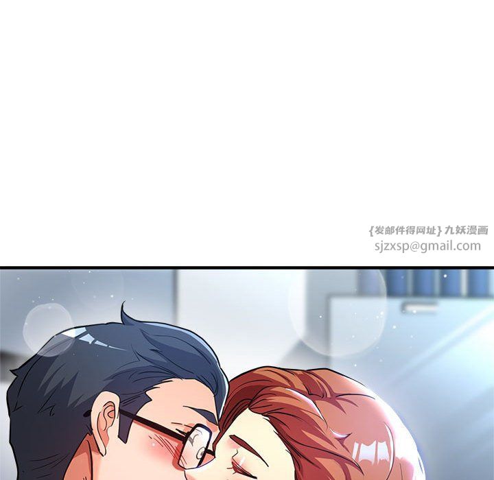 《亲家的女人们》漫画 第24話