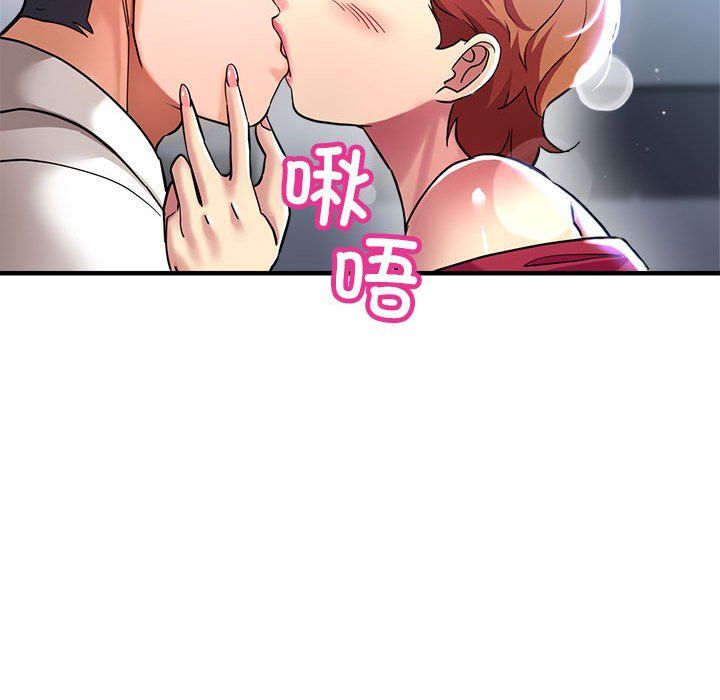 《亲家的女人们》漫画 第24話