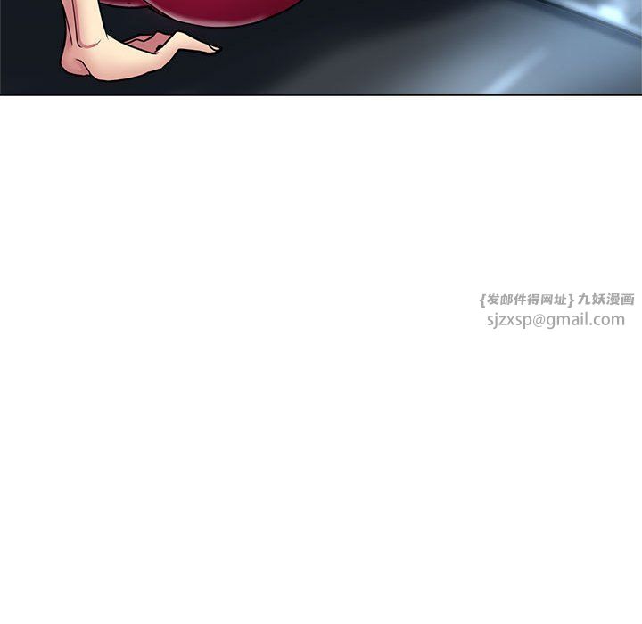 《亲家的女人们》漫画 第24話