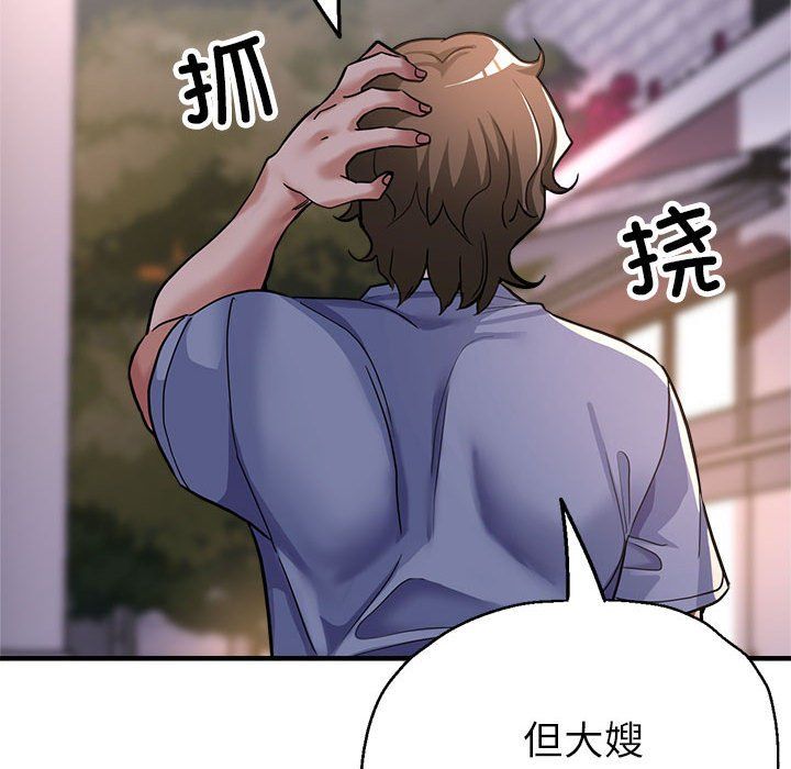 《亲家的女人们》漫画 第24話