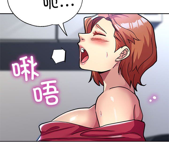 《亲家的女人们》漫画 第24話