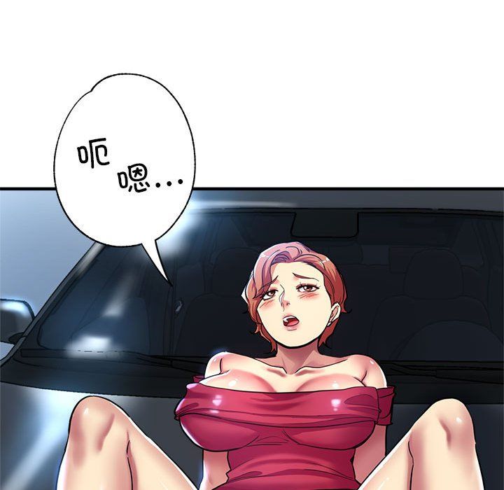 《亲家的女人们》漫画 第24話
