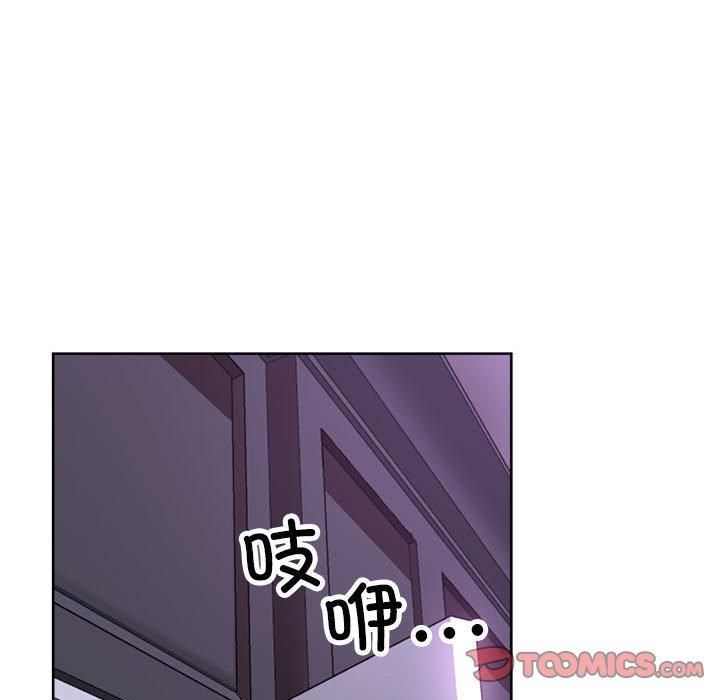 《亲家的女人们》漫画 第25話