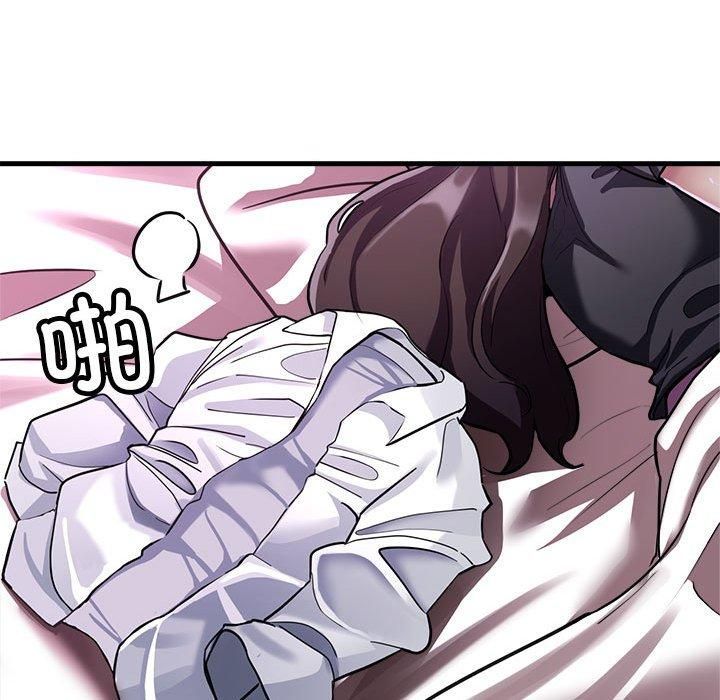 《亲家的女人们》漫画 第25話