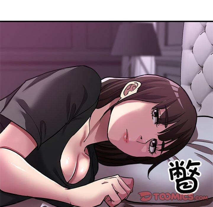《亲家的女人们》漫画 第25話