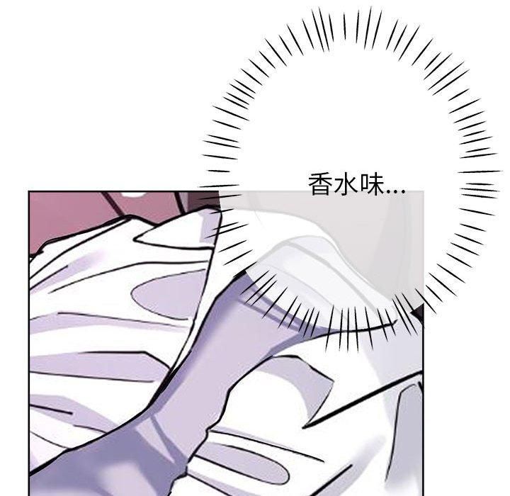 《亲家的女人们》漫画 第25話