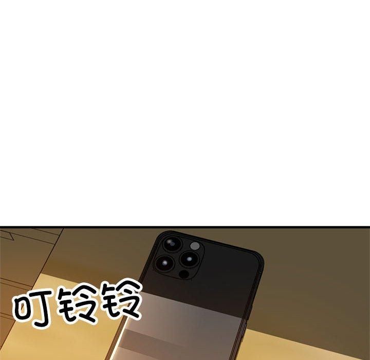 《亲家的女人们》漫画 第25話