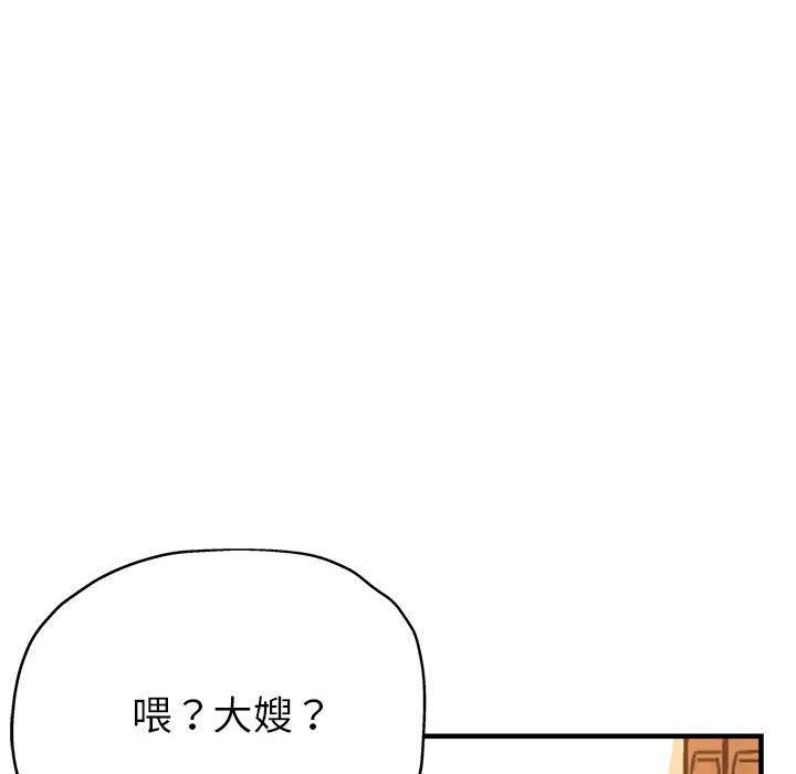 《亲家的女人们》漫画 第25話