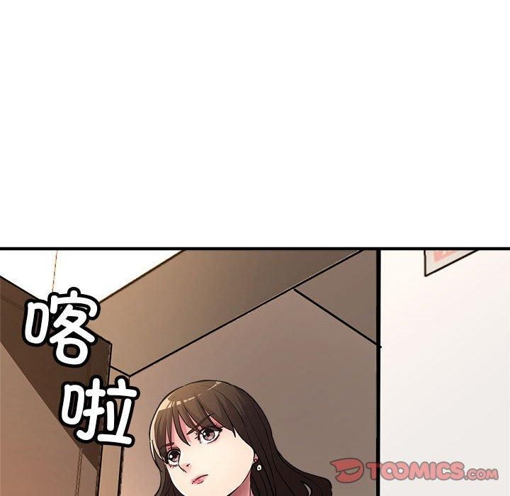 《亲家的女人们》漫画 第25話