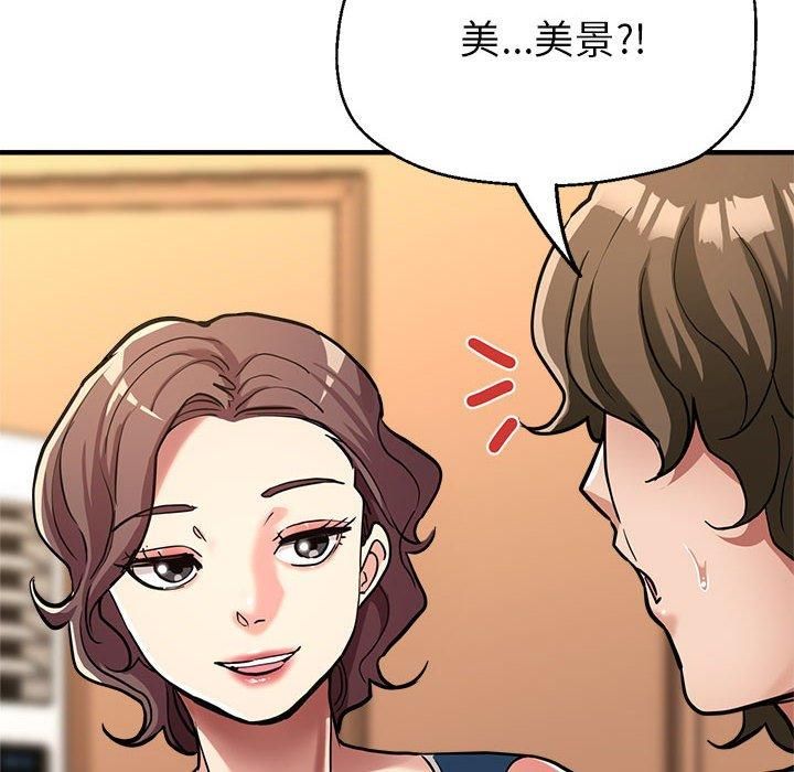 《亲家的女人们》漫画 第25話