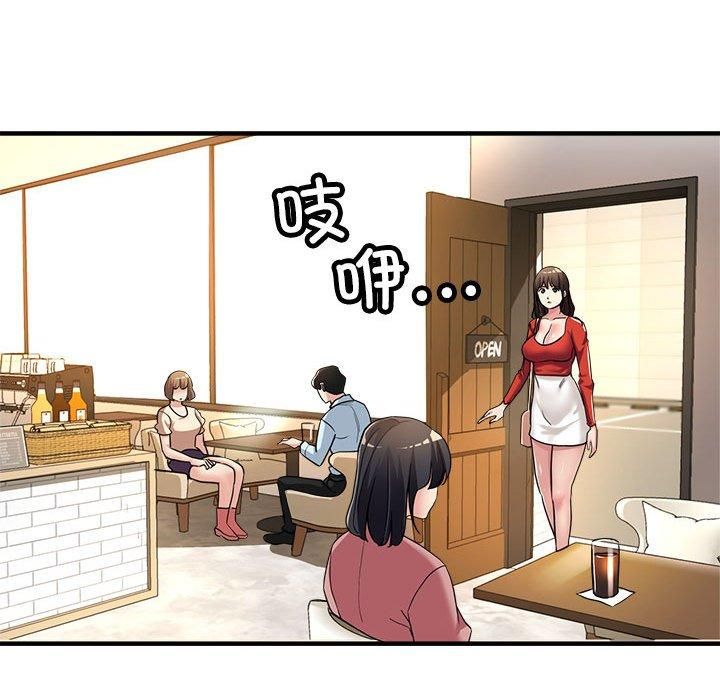 《亲家的女人们》漫画 第25話