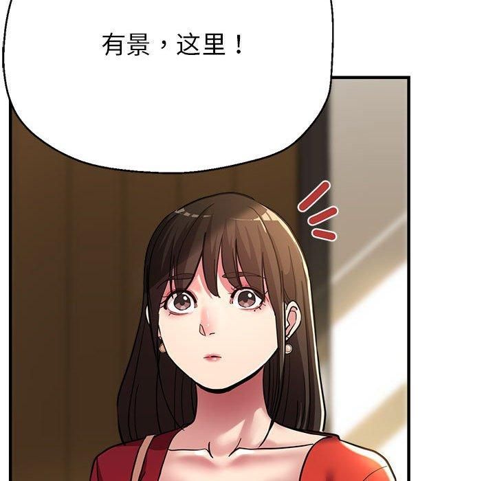 《亲家的女人们》漫画 第25話