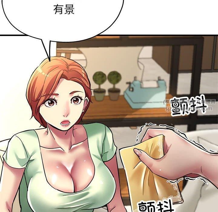 《亲家的女人们》漫画 第25話