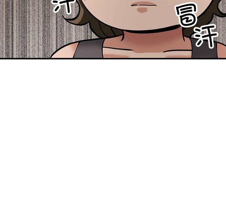 《亲家的女人们》漫画 第25話