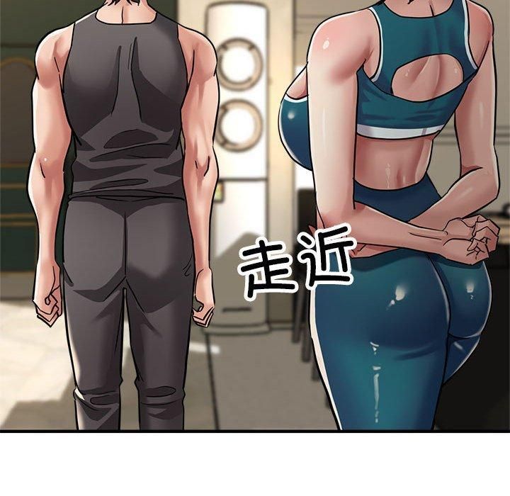 《亲家的女人们》漫画 第25話