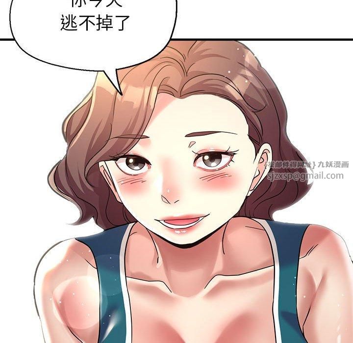《亲家的女人们》漫画 第25話
