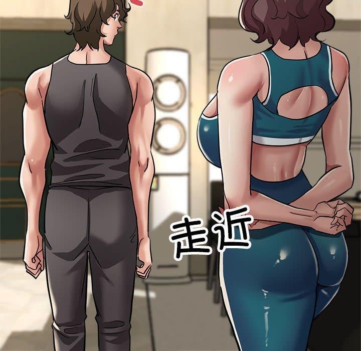 《亲家的女人们》漫画 第26話