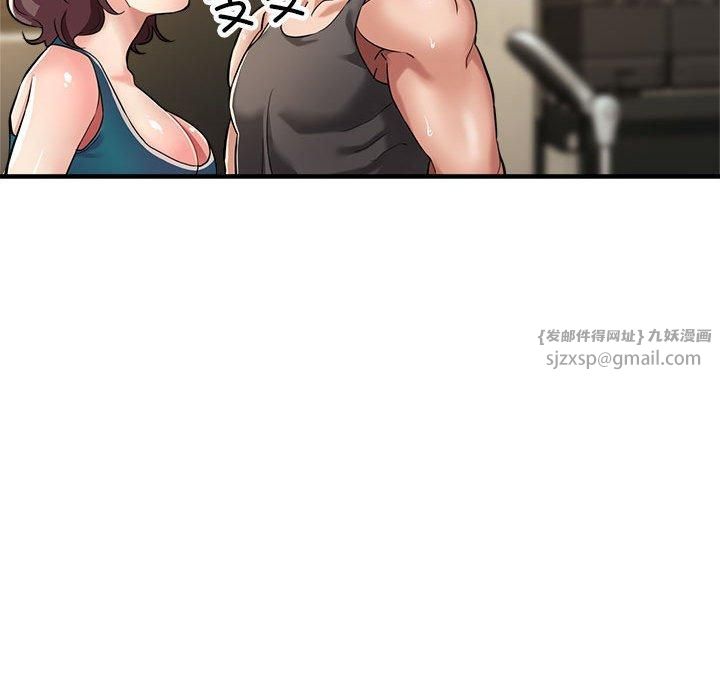 《亲家的女人们》漫画 第26話