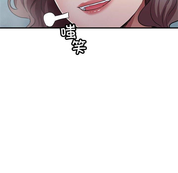 《亲家的女人们》漫画 第26話