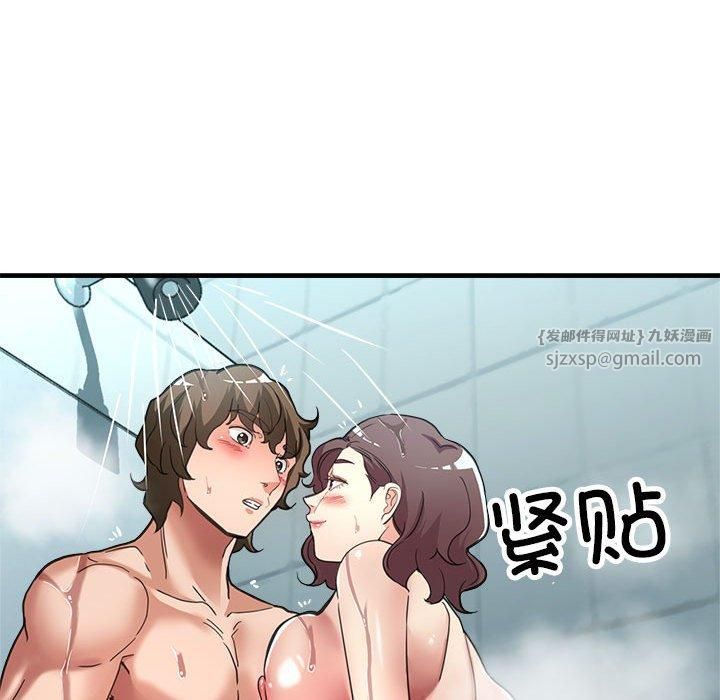 《亲家的女人们》漫画 第26話