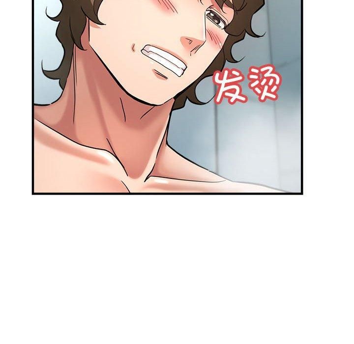 《亲家的女人们》漫画 第26話