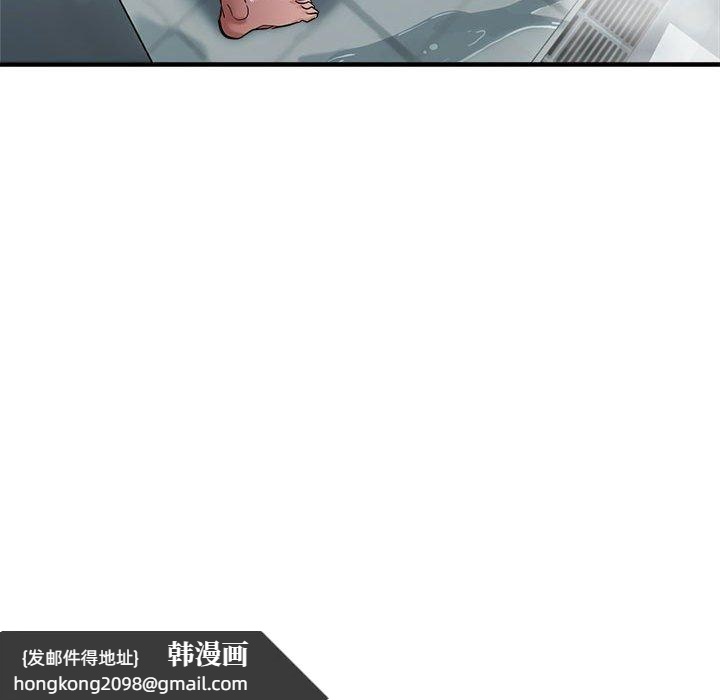 《亲家的女人们》漫画 第26話