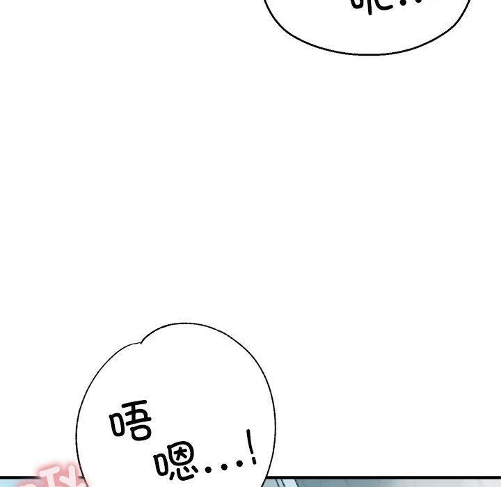 《亲家的女人们》漫画 第26話