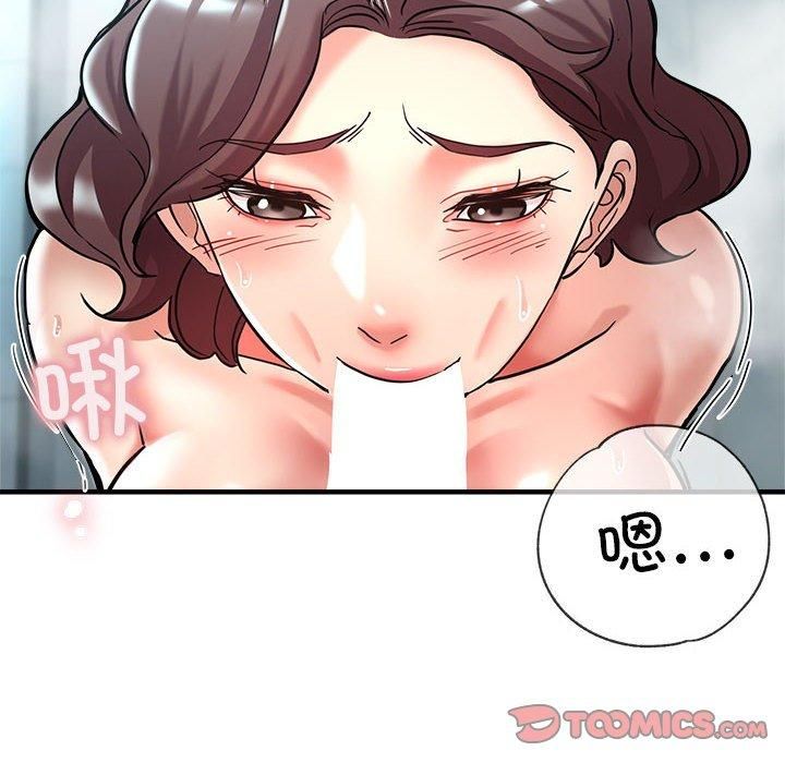 《亲家的女人们》漫画 第26話
