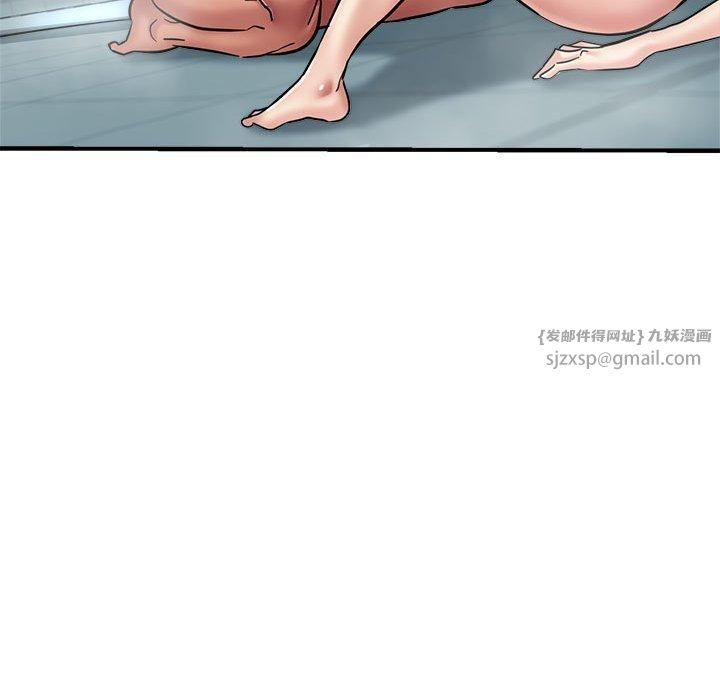 《亲家的女人们》漫画 第26話